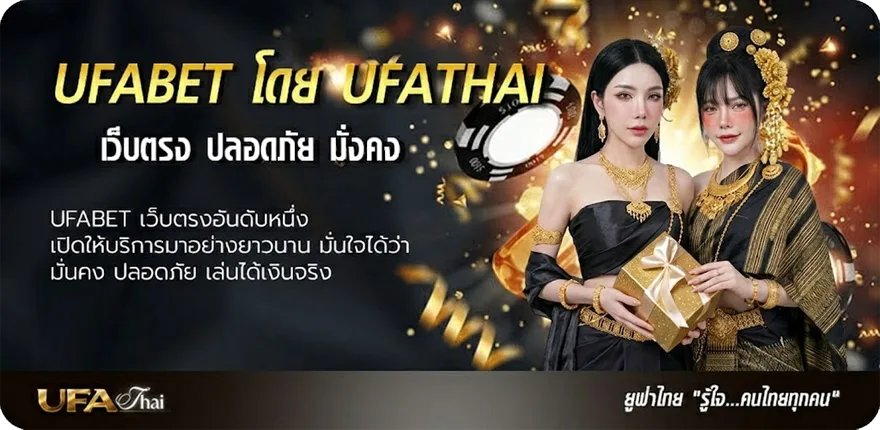 แบนเนอร์ ประวัติวอลเลย์บอลต่างประเทศ แรง — แทงบอลออนไลน์ คาสิโน หวย มวย สล็อต ครบวงจร