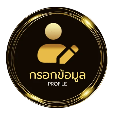 ข้อมูลส่วนตัว ประวัติวอลเลย์บอลต่างประเทศ