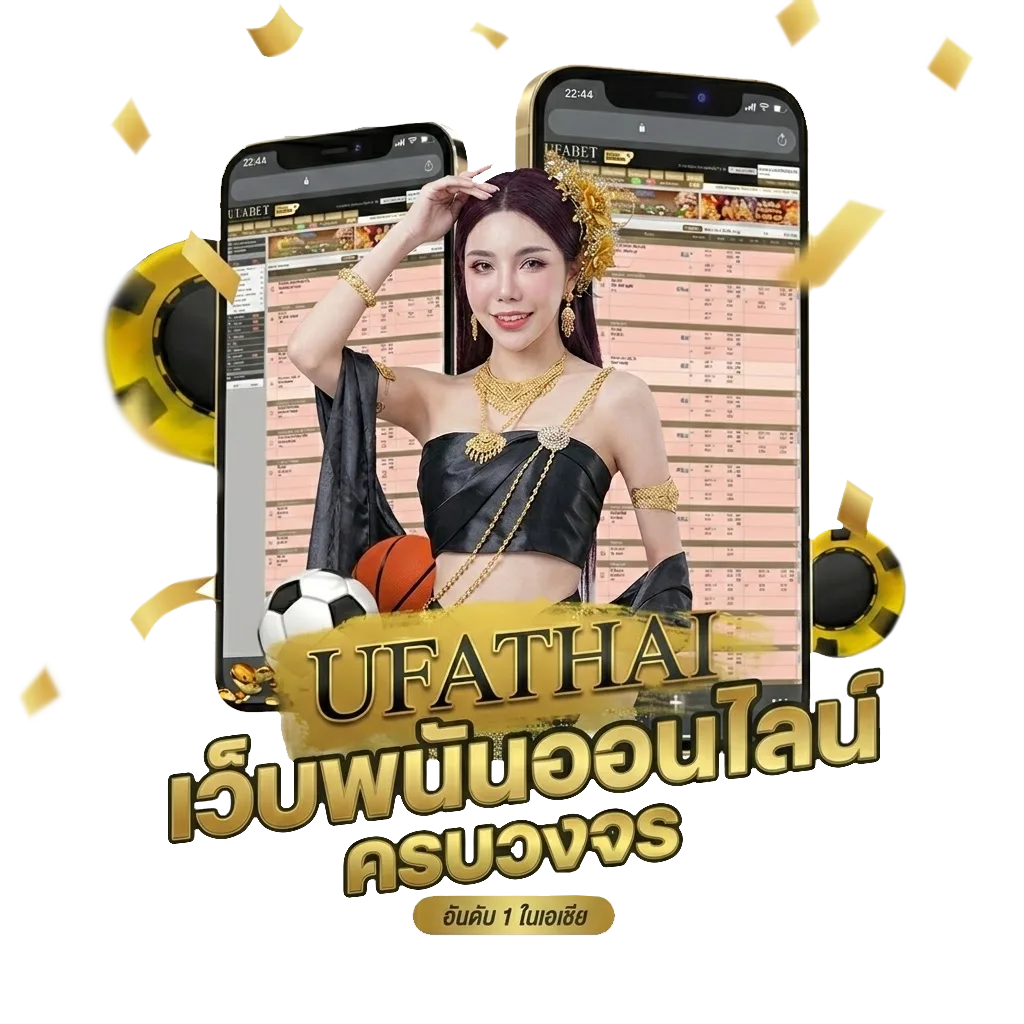 ประวัติวอลเลย์บอลต่างประเทศ Bonus Banner — สมาชิกใหม่