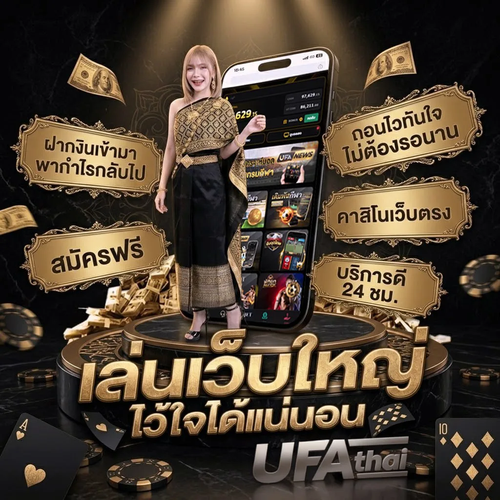ประวัติวอลเลย์บอลต่างประเทศ แบนเนอร์แบรนด์ — เว็บตรง UFABET